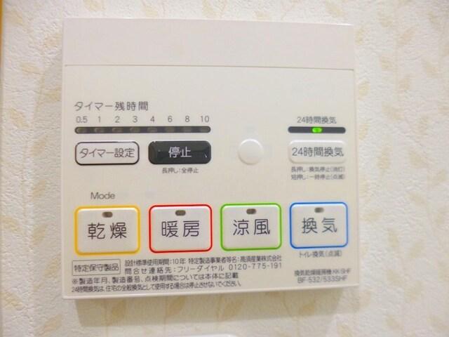袋井市高尾町マンション 設備