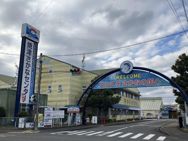 焼津市八楠アパート 周辺環境