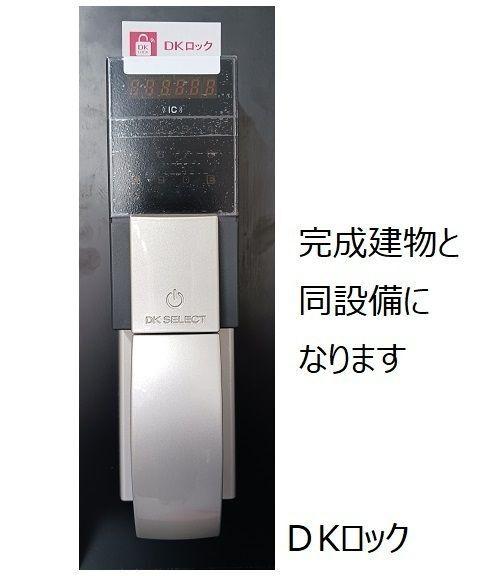 藤枝市藤枝アパート セキュリティ