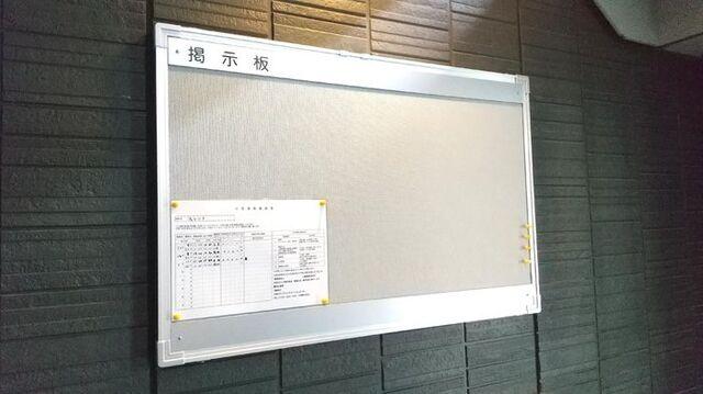 藤枝市高柳アパート 部屋画像