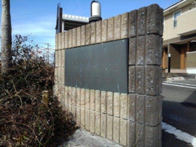 掛川市大渕アパート その他