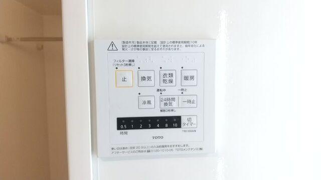 島田市中河アパート 設備