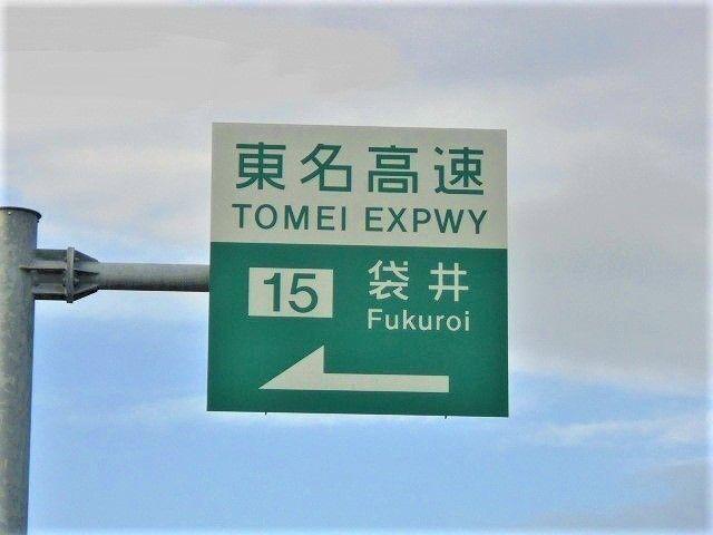 袋井市小山アパート 周辺環境