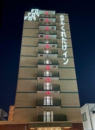 掛川市塩町アパート 部屋画像
