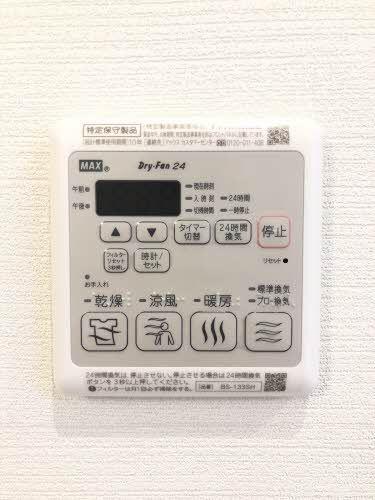 磐田市二之宮マンション 設備