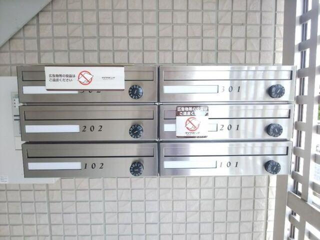 菊川市下平川アパート 部屋画像