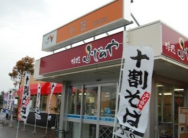 掛川市高御所アパート 部屋画像