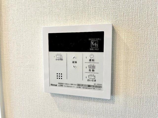 藤枝市高岡アパート その他部屋・スペース