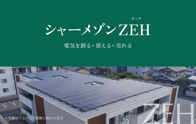 菊川市本所マンション その他