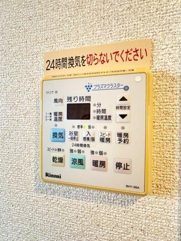磐田市新貝マンション 設備