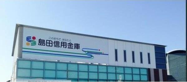 島田市島マンション 周辺環境
