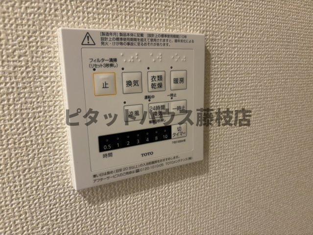 島田市中河アパート 設備