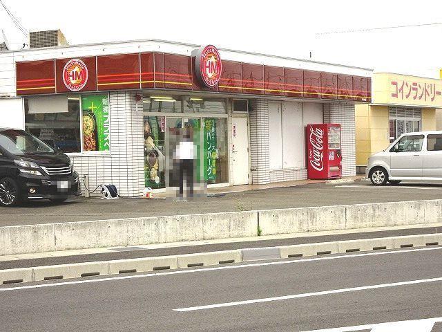 島田市東町アパート 周辺環境