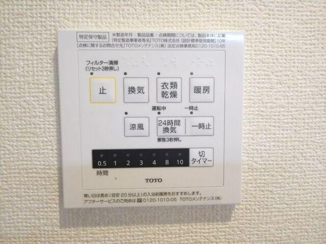 磐田市安久路アパート バス／シャワー