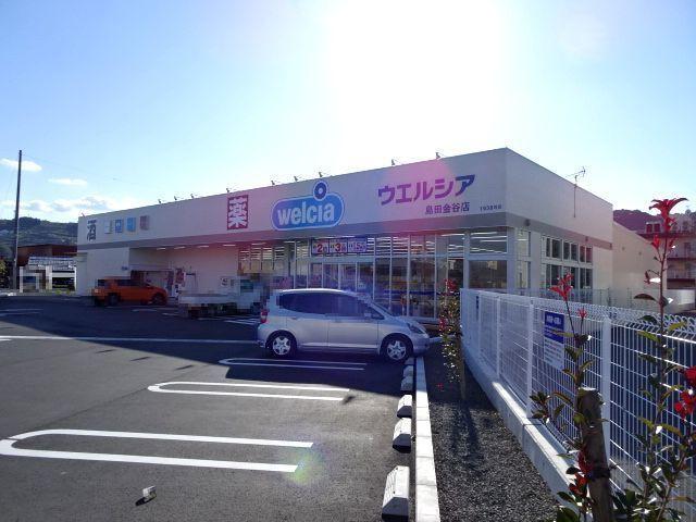 島田市金谷代官町アパート 周辺環境