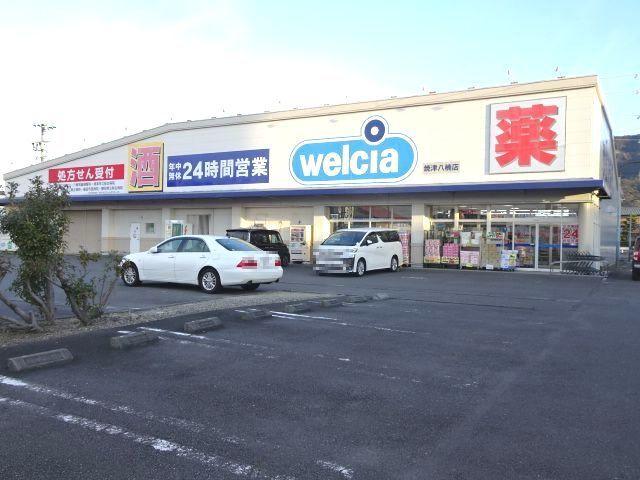 シティハイム グレース（202） 部屋画像