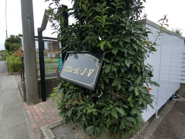 菊川市仲島アパート その他