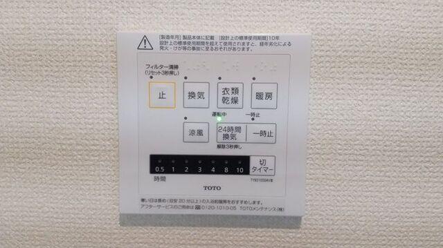焼津市小柳津アパート 設備
