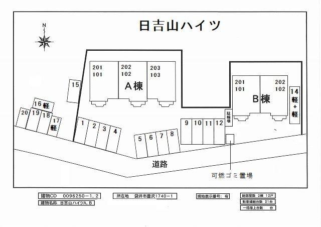 写真:その他物件の写真02