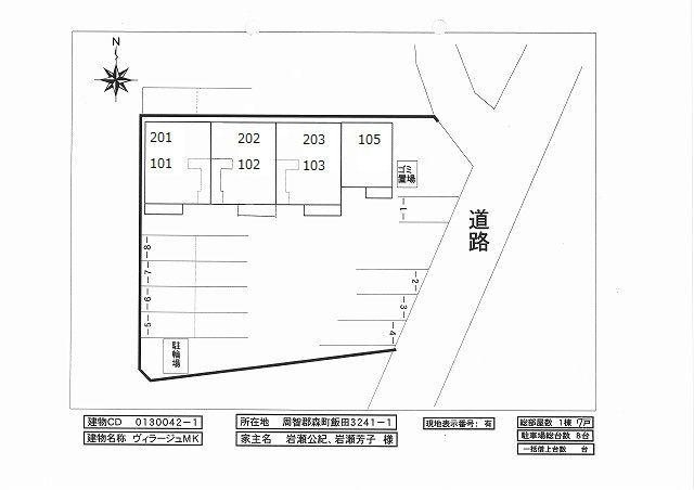 周智郡森町飯田アパート 駐車場