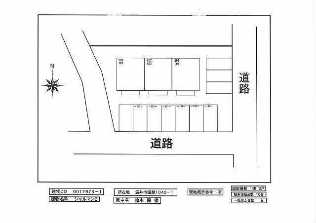 写真:その他物件の写真02