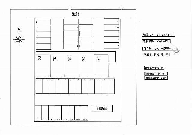 袋井市愛野東マンション 駐車場