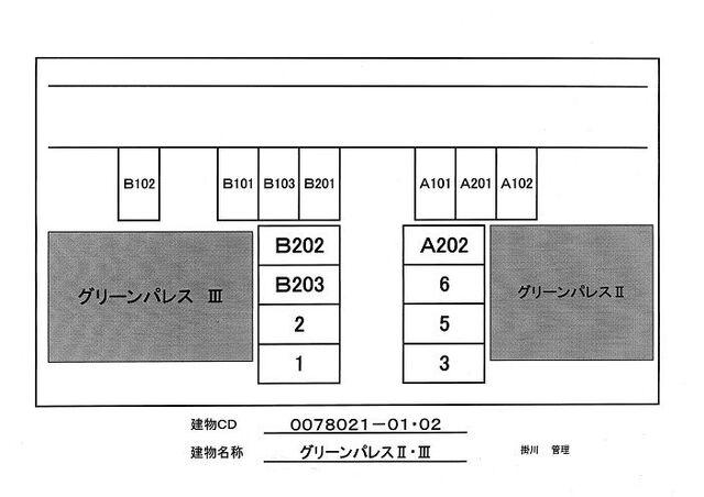 掛川市富部アパート 駐車場
