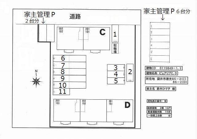 写真:その他物件の写真02