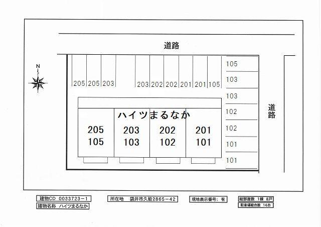 袋井市久能アパート 駐車場