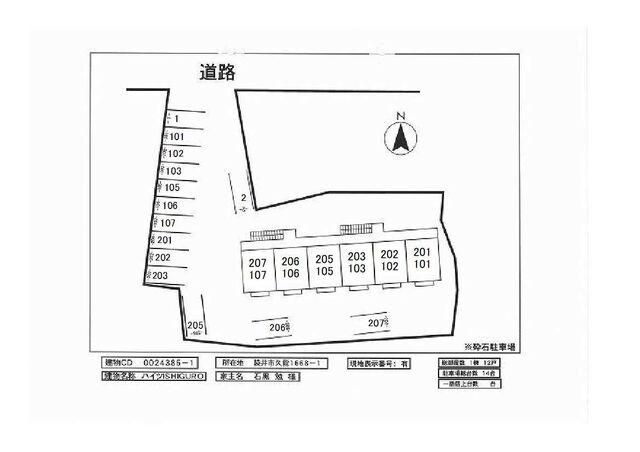 袋井市久能アパート 駐車場