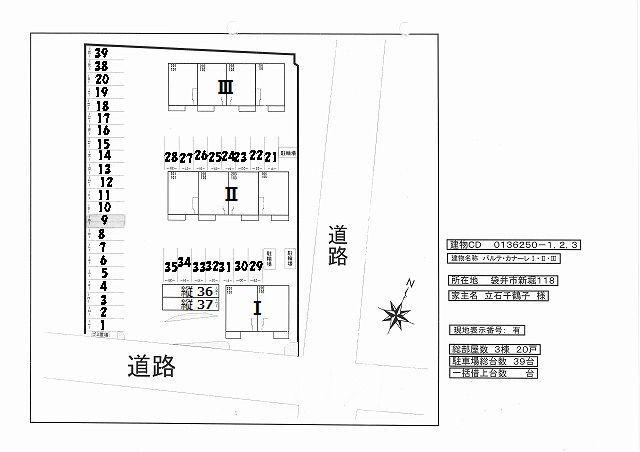 袋井市新堀アパート 駐車場