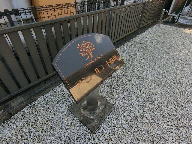 掛川市富部アパート エントランス