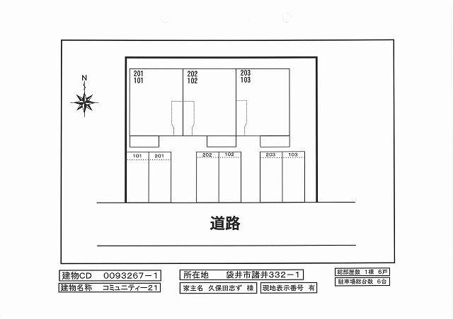 袋井市諸井アパート 駐車場