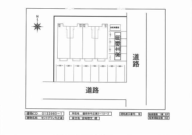 磐田市今之浦アパート 駐車場