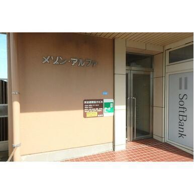 焼津市焼津アパート エントランス