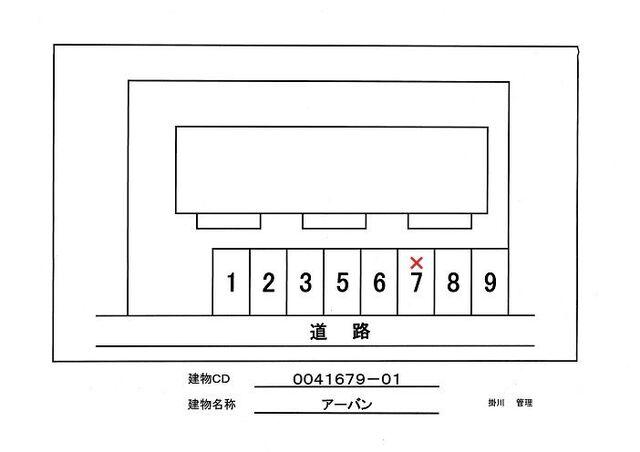 掛川市七日町アパート 駐車場