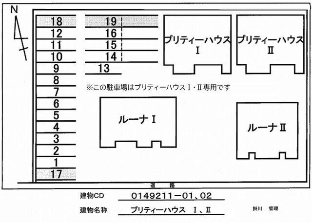 掛川市杉谷南アパート 駐車場