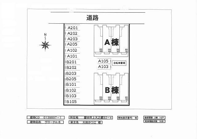 磐田市上大之郷アパート 駐車場