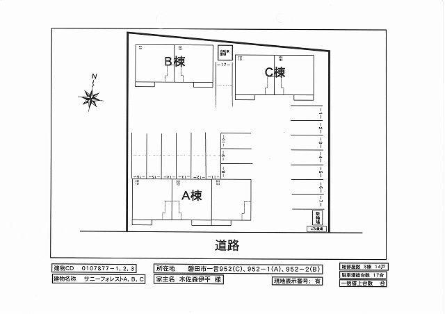 磐田市一言アパート 駐車場