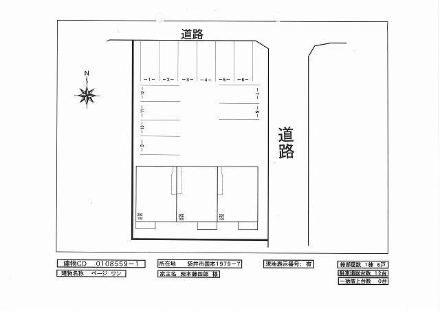 袋井市国本アパート 駐車場