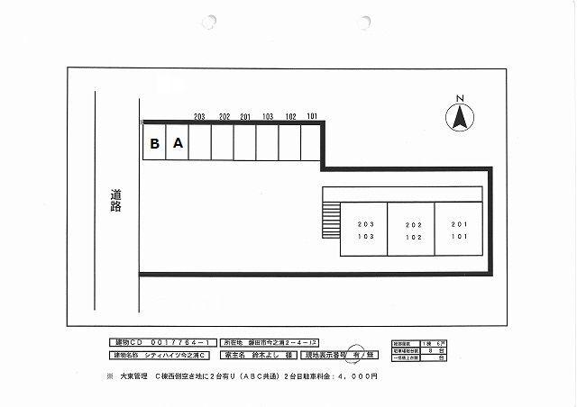 磐田市今之浦アパート 駐車場