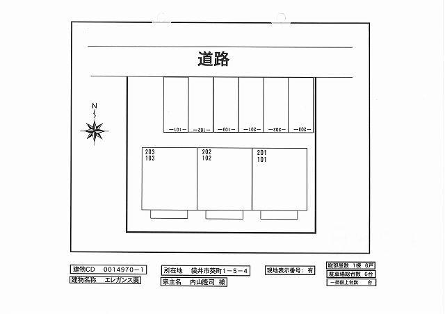 袋井市葵町アパート 駐車場
