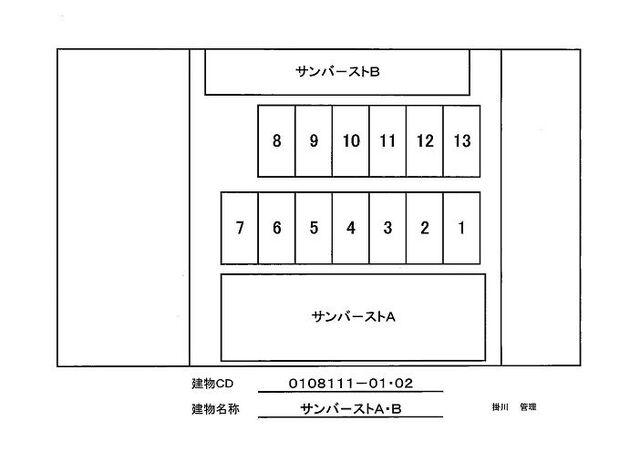 掛川市三俣アパート 駐車場