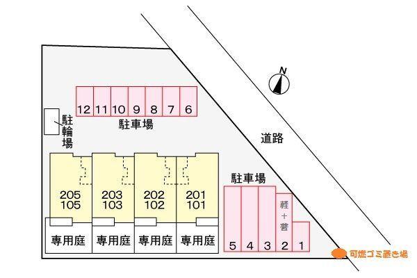 磐田市中泉アパート 駐車場