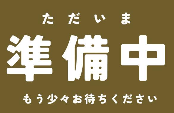 掛川市成滝アパート 外観
