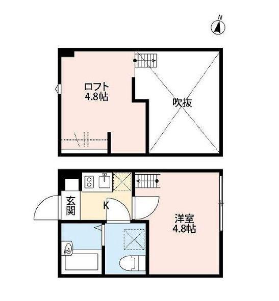 秋葉ハウス