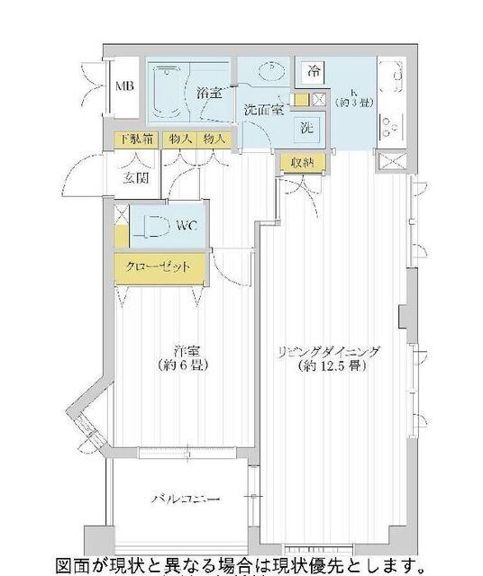 AZ小石川の間取り