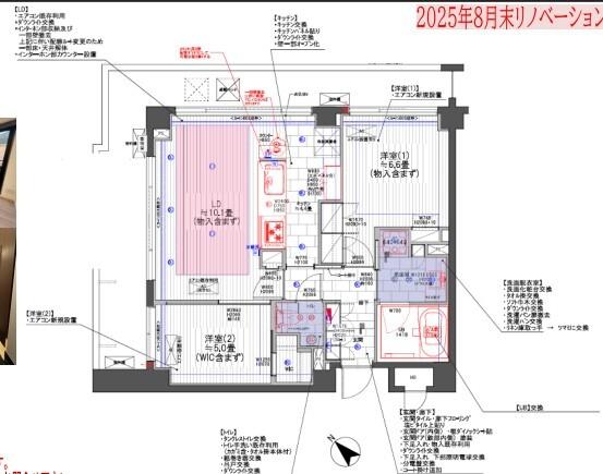 ドゥーエ千石