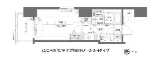 別間取り参考写真