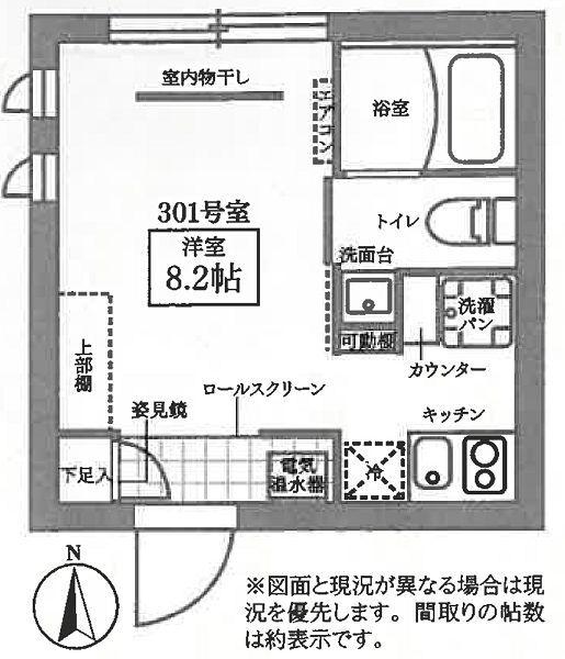  間取り図写真